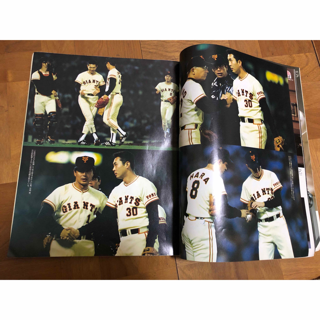 黄金の右腕　江川卓のすべて エンタメ/ホビーのタレントグッズ(スポーツ選手)の商品写真