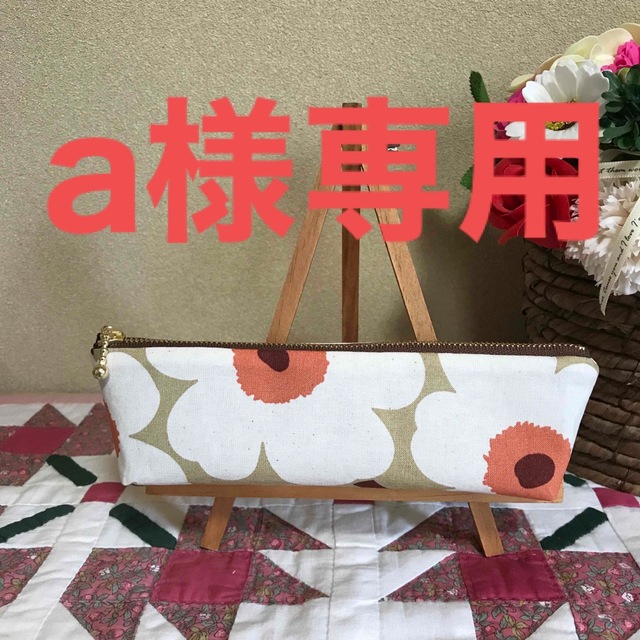 マリメッコ 生地 ハンドメイド ペンケース menarahijau.com