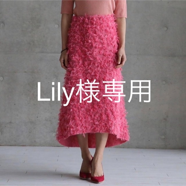 Drawer(ドゥロワー)のshetokyo モケ　ピンク レディースのスカート(ロングスカート)の商品写真