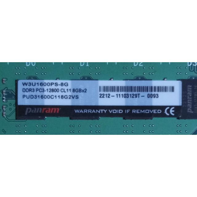 Panram DDR3-1600 8GB×1枚 デスクトップPC用 スマホ/家電/カメラのPC/タブレット(PCパーツ)の商品写真