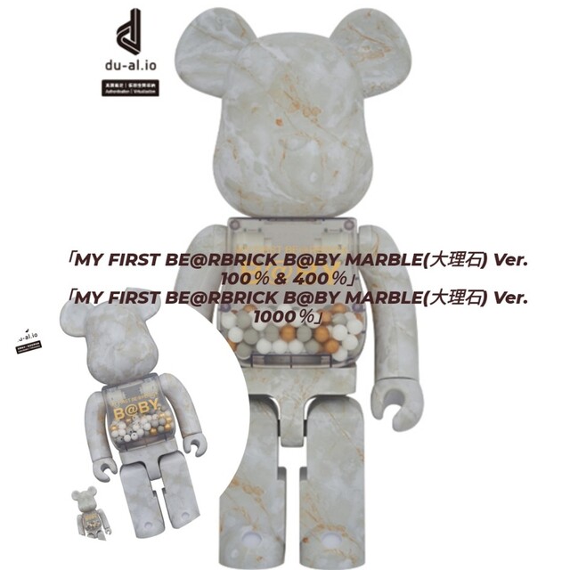 MY FIRST BE@RBRICK B@BY MARBLE(大理石)1000％ | www.myglobaltax.com