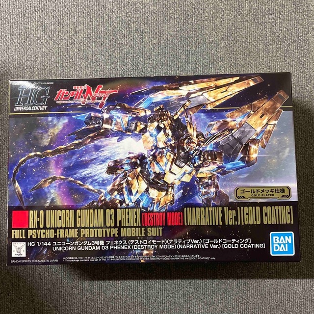 バンダイHGUC 1／144 ユニコーンガンダム3号機 フェネクスデストロイモ…