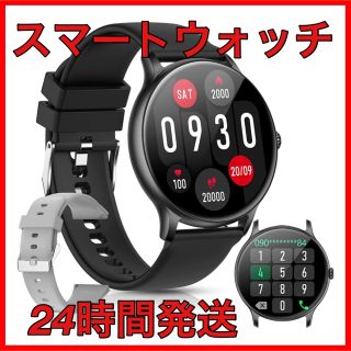 スマートウォッチ❤️通話機能付き❤️Bluetooth 活動量計 歩数計(腕時計(デジタル))