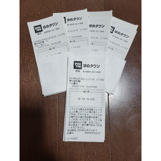 ✽ゆめタウン　500円×48枚　24,000円分✽