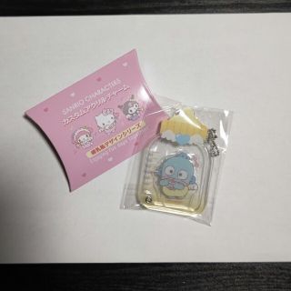 サンリオ(サンリオ)の新品・未使用☆ｻﾝﾘｵ  アクリルチャーム ハンギョドン(キャラクターグッズ)