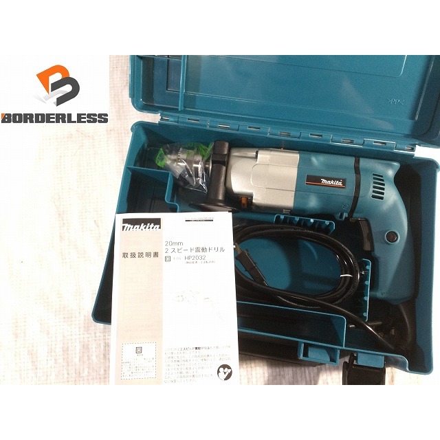 ☆未使用品☆makita マキタ 100V 20mm 2スピード震動ドリル HP2032 振動ドリル 穴あけ 68172工具