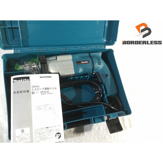 Makita(マキタ)の☆未使用品☆makita マキタ 100V 20mm 2スピード震動ドリル HP2032 振動ドリル 穴あけ 68172 自動車/バイクのバイク(工具)の商品写真