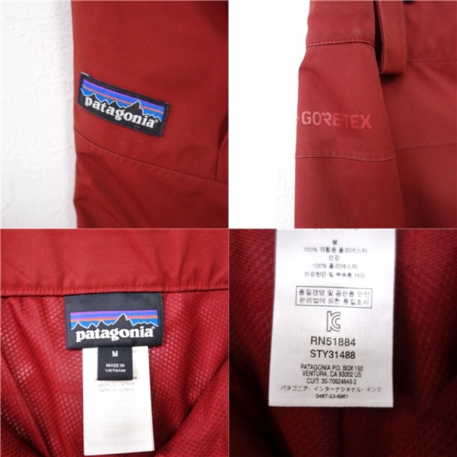 パタゴニア patagonia パウダーボウル パンツ メンズ M 31488 GORE-TEX スキーパンツ ウェア ボトムス ゴアテックス