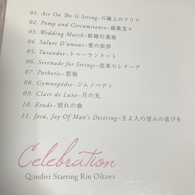 Celebration エンタメ/ホビーのCD(ポップス/ロック(邦楽))の商品写真