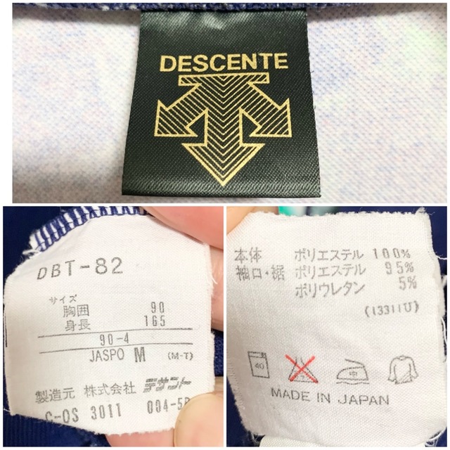 DESCENTE(デサント)の★希少★90s デサント トラックジャケット マルチカラー 総柄 日本製 メンズのトップス(ジャージ)の商品写真