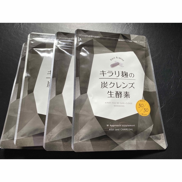 キラリ麹の炭クレンズ 生酵素 四袋 全商品オープニング価格! 60.0%OFF