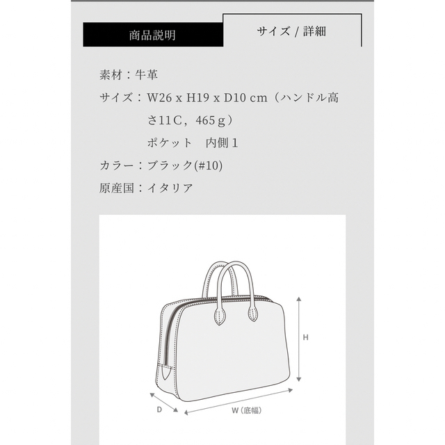 MAISON CANAU メゾンカナウ ボストン MAISON CANAU メゾンカナウ ボストン