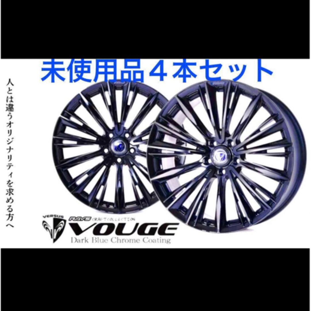 20インチ 4本 RAYS  VOUGE レイズ ヴォウジェ 希少カラー 超美品 自動車/バイクの自動車(ホイール)の商品写真