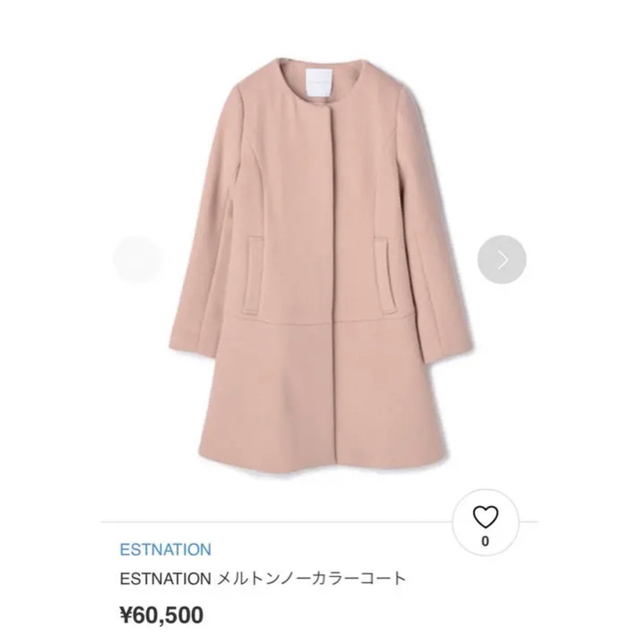 ESTNATION エストネーション メルトンノーカラピンクコート-