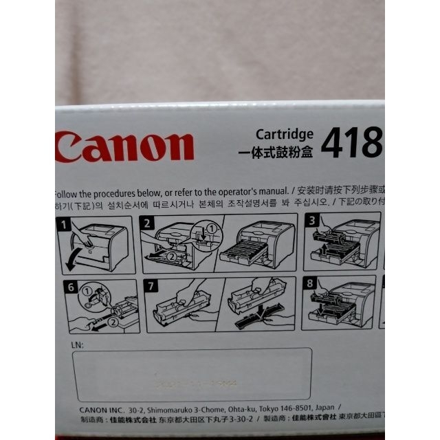 Canon 譲り受ける トナーカートリッジ 418 3個セット Canon 譲り受ける トナーカートリッジ 418 3個セット