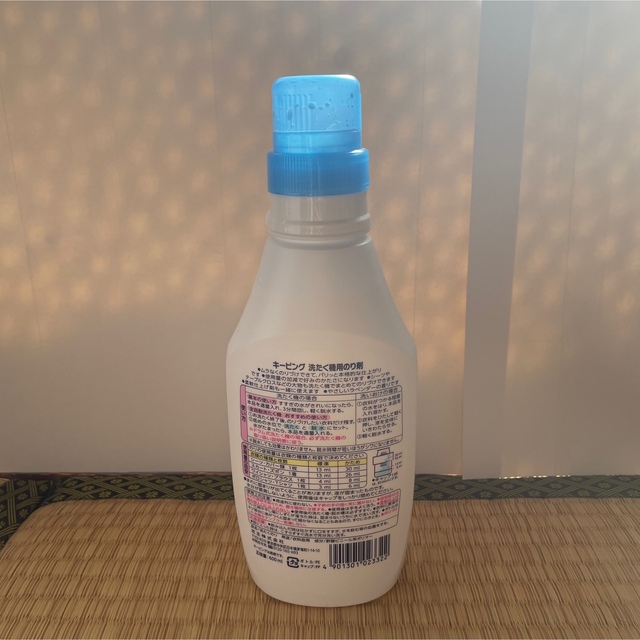 キーピング 本体 詰め替え セット - 通販 - satonoyuryokan.jp