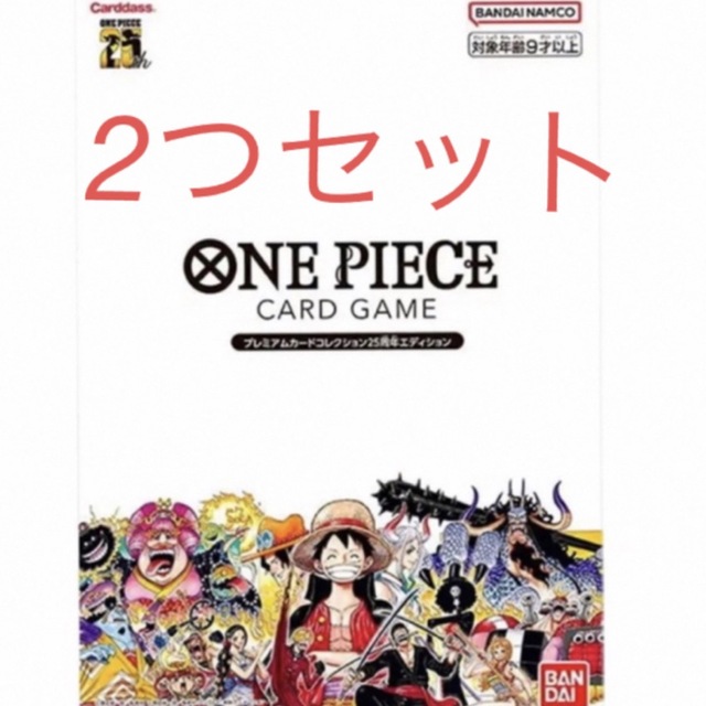 BANDAI(バンダイ)のONE PIECEカードゲームプレミアムカードコレクション 25周年エディション エンタメ/ホビーのアニメグッズ(カード)の商品写真