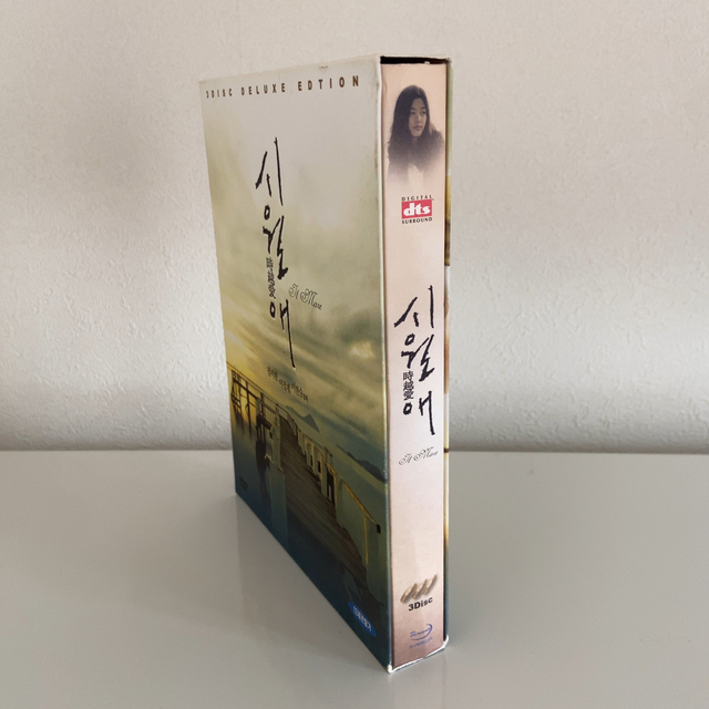 韓国版『イルマーレ』2DVD＋OST 韓国映画-connectedremag.com