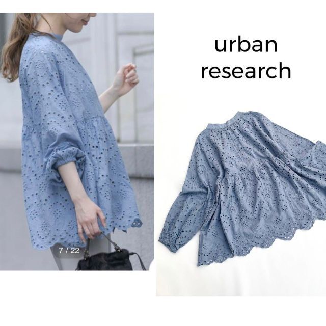 URBAN RESEARCH(アーバンリサーチ)の美品♡アーバンリサーチ＊2wayカットワークレースブラウス　フラワー レディースのトップス(シャツ/ブラウス(長袖/七分))の商品写真