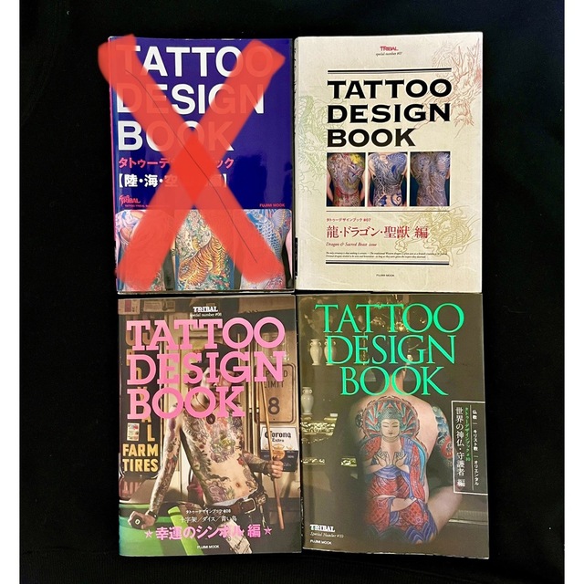 タトゥーデザインブック3冊まとめ売り
