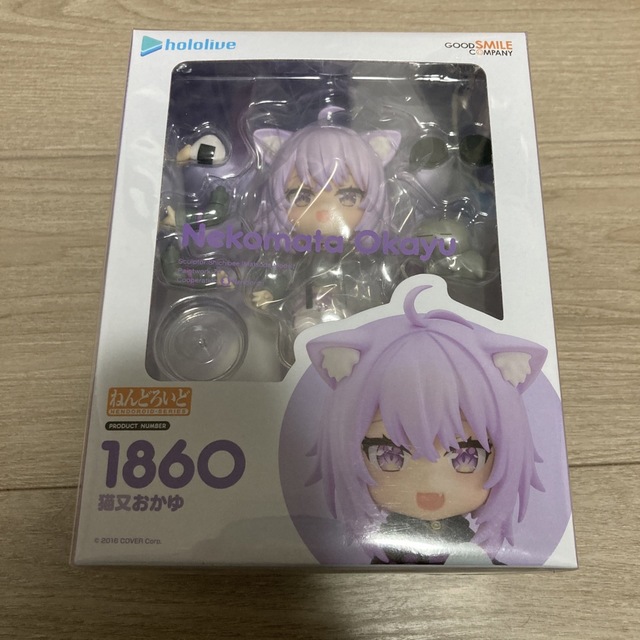 ねんどろいど 1860 Hololive ホロライブプロダクション 猫又おかゆ