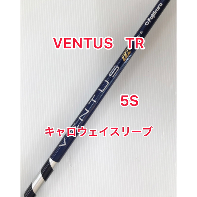 VENTUS TR BLUE 5S キャロウェイスリーブ お気に入り 14400円引き www