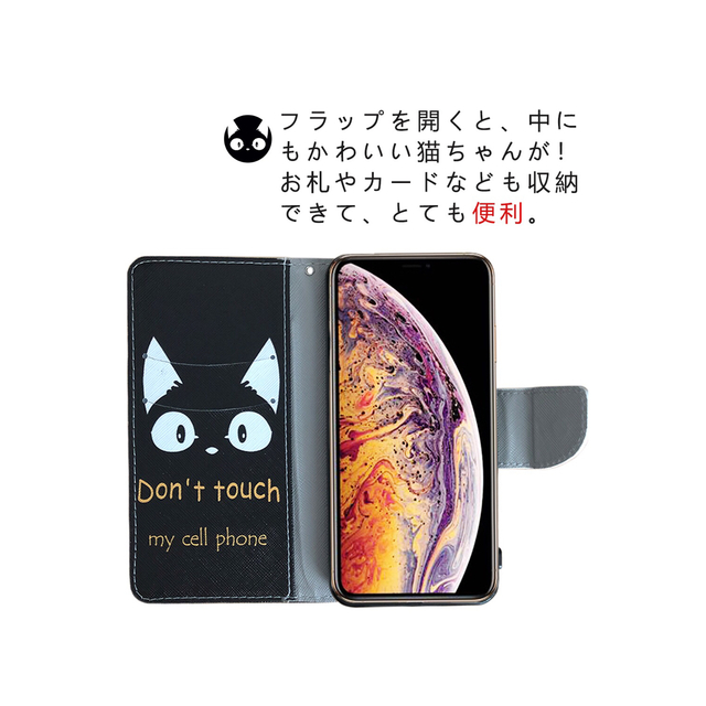 arrows(アローズ)のarrows アローズ We ケース 手帳型 かわいい 猫 黒猫 スマホ/家電/カメラのスマホアクセサリー(Androidケース)の商品写真