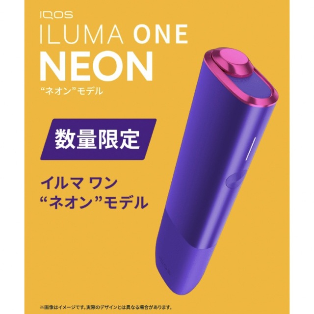 iQOS ILUMAONE イルマワン レーザー加工 般若 菊 和柄 和彫り 紫