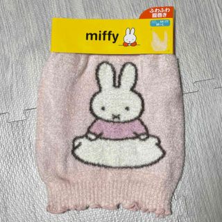 ミッフィー(miffy)のミッフィー　腹巻き(アンダーシャツ/防寒インナー)