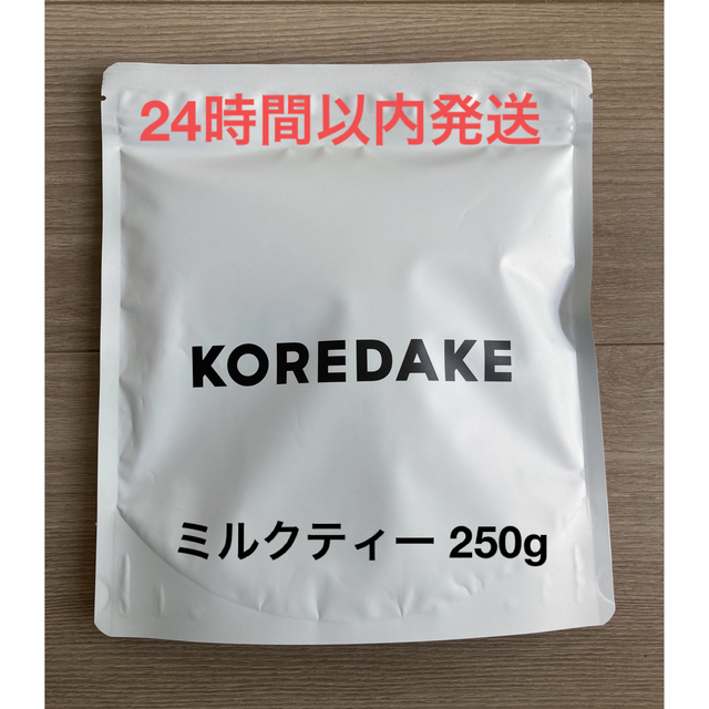 【専用】【新品】KOREDAKEパウダー プロテイン ミルクティー  250g