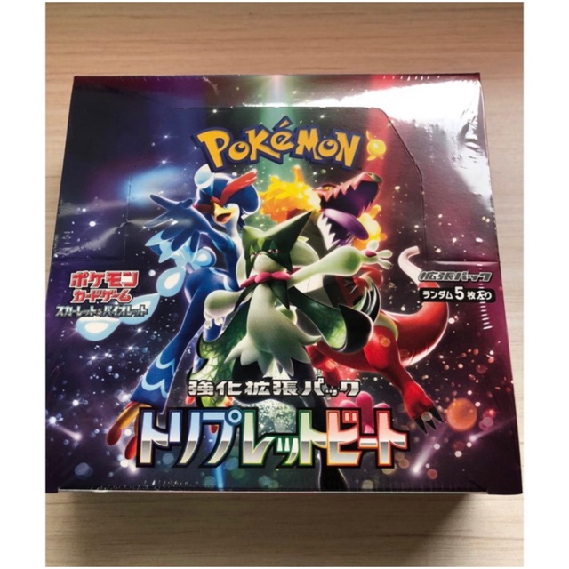 ポケモンカード トリプレットビート シュリンク付き 1box