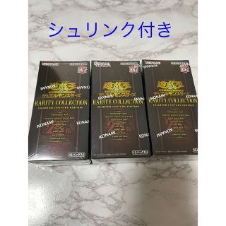 KONAMI - 遊戯王 レアリティコレクション シュリンク付き3BOXセットの