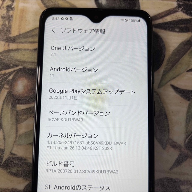 Galaxy(ギャラクシー)のGalaxy A21 シンプル ブラック 64 GB SIMフリー スマホ/家電/カメラのスマートフォン/携帯電話(スマートフォン本体)の商品写真