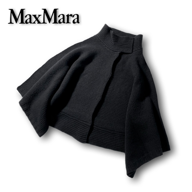 ☆MaxMara☆カシミヤブレンド☆ニットポンチョ☆マックスマーラ☆ 【お