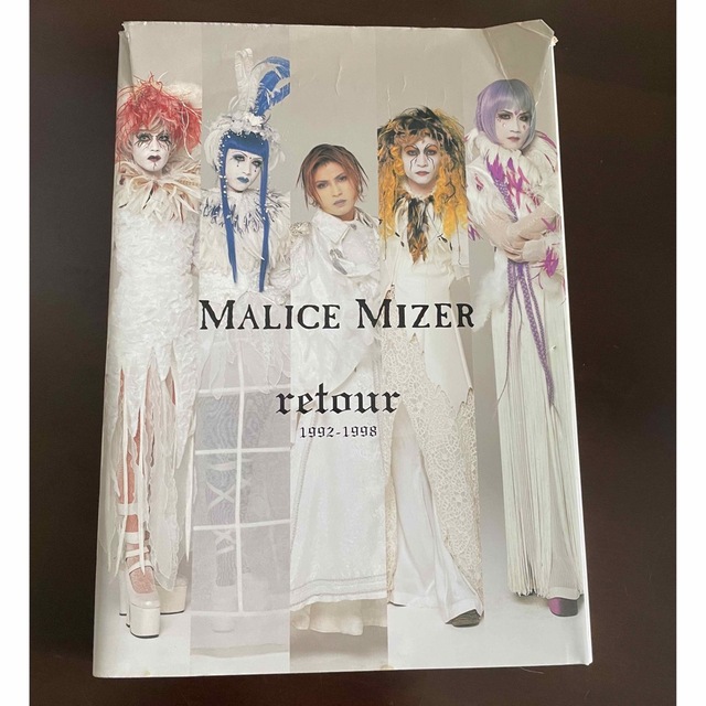 MALICE MIZER 写真集　retour 1992-1998 エンタメ/ホビーのタレントグッズ(ミュージシャン)の商品写真