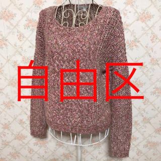 自由区(パープル/紫色系)の通販 64点 | 自由区を買うならラクマ