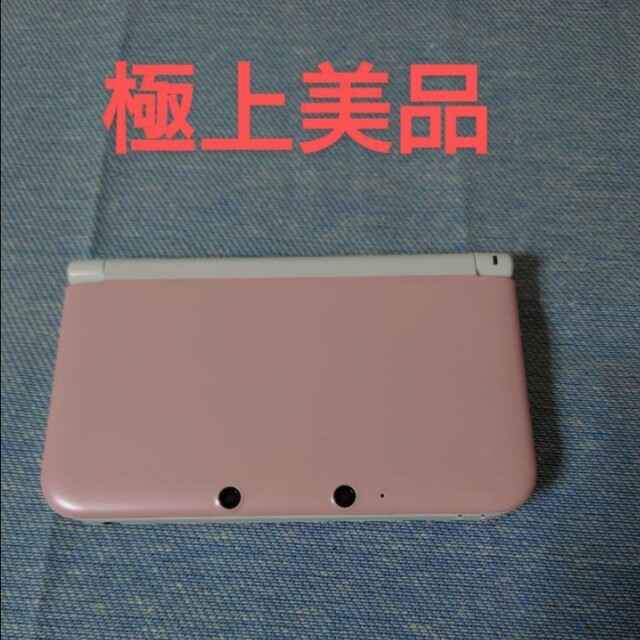 ニンテンドー3DS LL ピンク×ホワイト極上美品