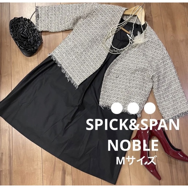 SPICK&SPAN NOBLE ツイードジャケット ワンピース リラクシー
