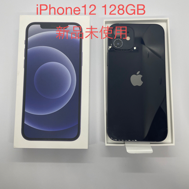 iPhone 12 ブラック128 GB SIMフリー 新品 未使用 - 携帯電話本体