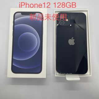 アップル(Apple)のiPhone 12 ブラック128 GB SIMフリー　新品　未使用(携帯電話本体)