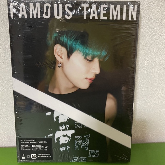 FAMOUS（初回生産限定盤A）テミン