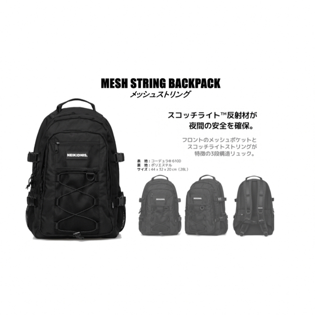 新品未使用】NEIKIDNIS リュックサック ポーチ BLACK NEIKIDNIS ネイキドニス ジャージ ラベンダー 新品未使用