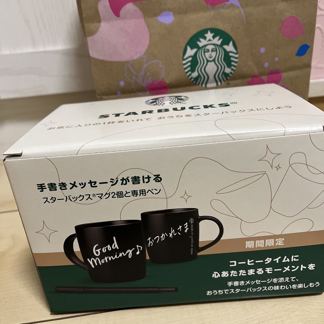 Starbucks Coffee(スターバックスコーヒー)のネスカフェドルチェグスト　スターバックス マグカップ2個 インテリア/住まい/日用品のキッチン/食器(グラス/カップ)の商品写真