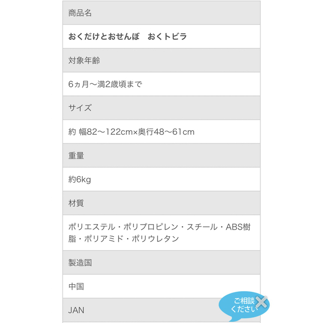 日本育児(ニホンイクジ)の日本育児　おくだけとおせんぼ　おくとびら キッズ/ベビー/マタニティの寝具/家具(ベビーフェンス/ゲート)の商品写真