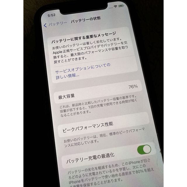 Apple(アップル)のねこ様専用iPhone XS Gold 256GB MTE22J/A  スマホ/家電/カメラのスマートフォン/携帯電話(スマートフォン本体)の商品写真