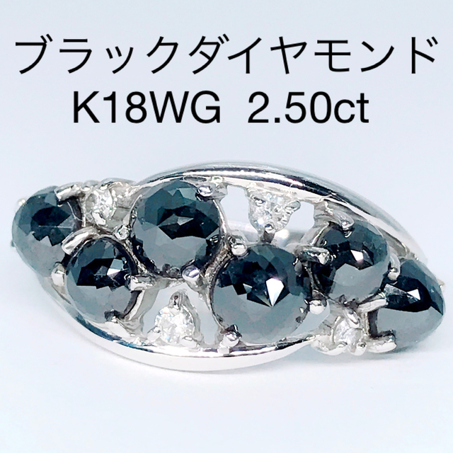 ガーネット 2.50ct ダイヤモンド K18 K18WG ダイヤ リング 指輪