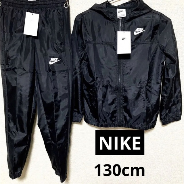 NIKE(ナイキ)の【新品】NIKE ナイキ ジュニア トレーニング ウエア セットアップ キッズ/ベビー/マタニティのキッズ服男の子用(90cm~)(ジャケット/上着)の商品写真