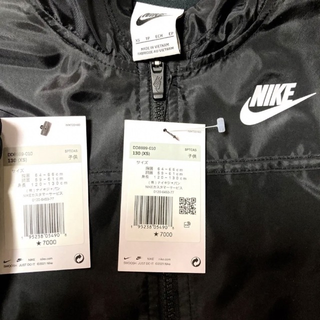 NIKE(ナイキ)の【新品】NIKE ナイキ ジュニア トレーニング ウエア セットアップ キッズ/ベビー/マタニティのキッズ服男の子用(90cm~)(ジャケット/上着)の商品写真