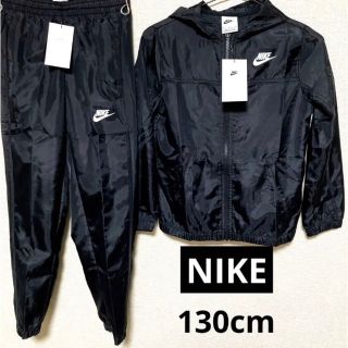 ナイキ(NIKE)の【新品】NIKE ナイキ ジュニア トレーニング ウエア セットアップ(ジャケット/上着)