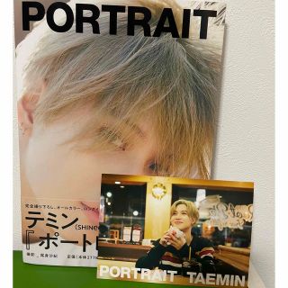 ＰＯＲＴＲＡＩＴ テミン１ｓｔ写真集(アート/エンタメ)